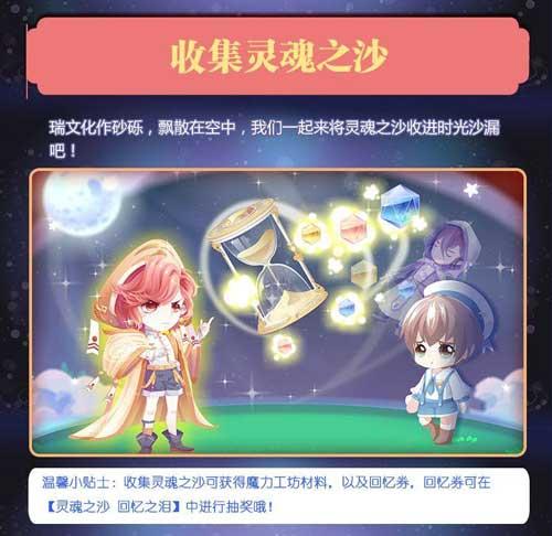 奥比岛最新爆料翅膀在哪,奥比岛新翅膀生成位置大揭秘！  第1张